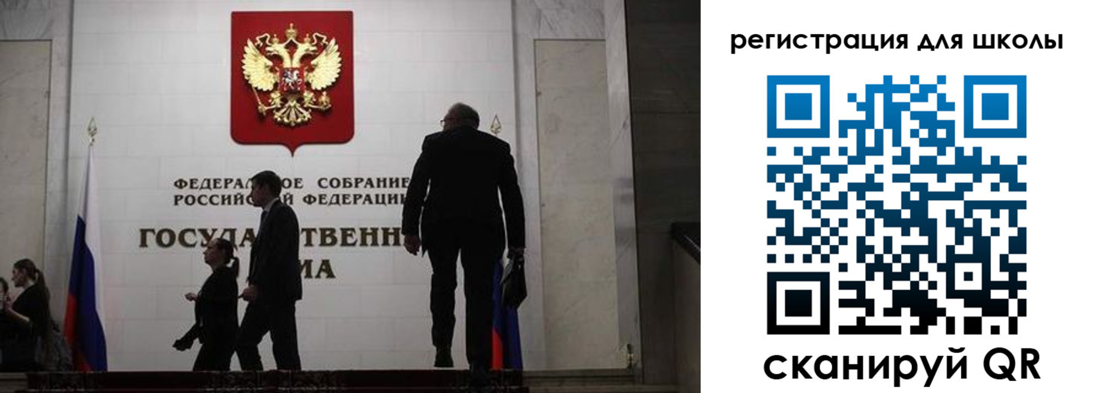 форма 3 в Новосибирской области