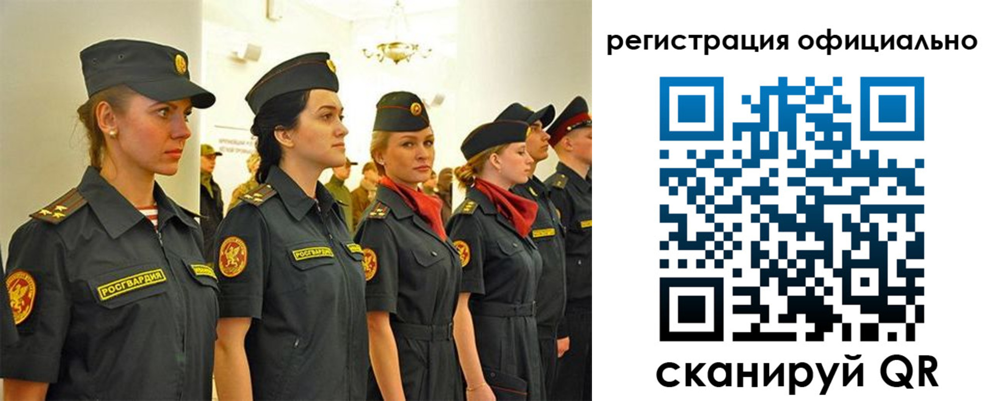 временная регистрация недорого в Новосибирской области